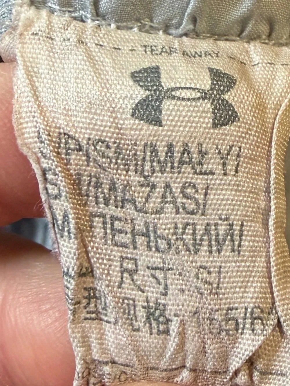 Under Armour athletic shorts